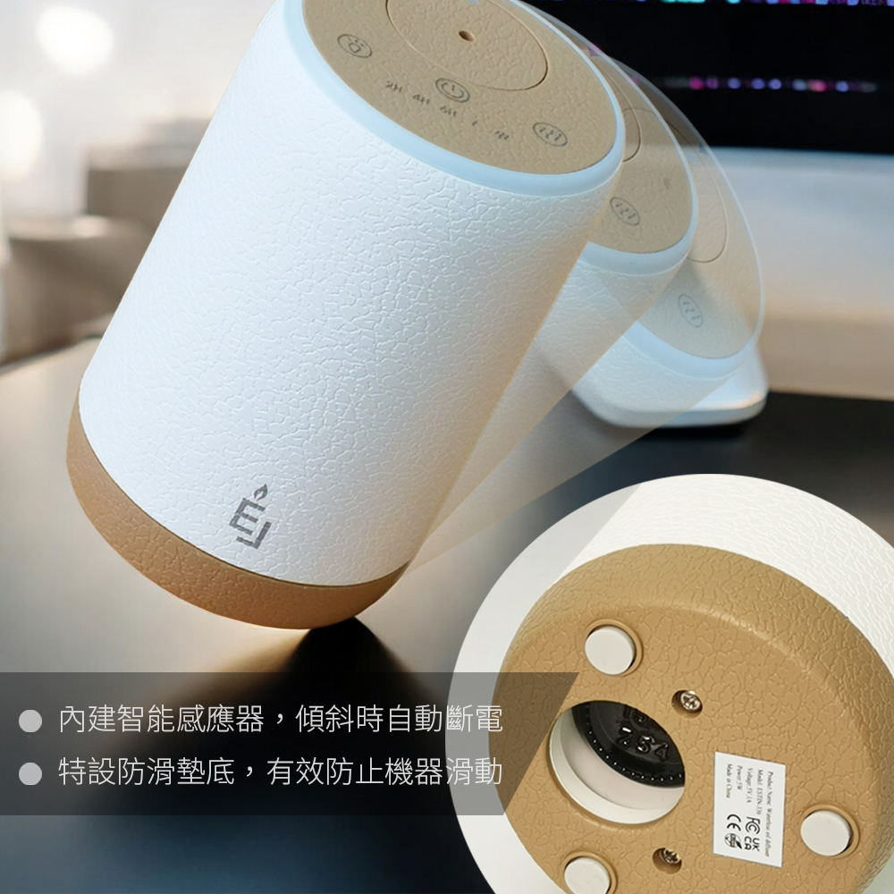 內建智能感應器,傾斜時自動斷電 特設防滑墊底,有效防止機器滑動 