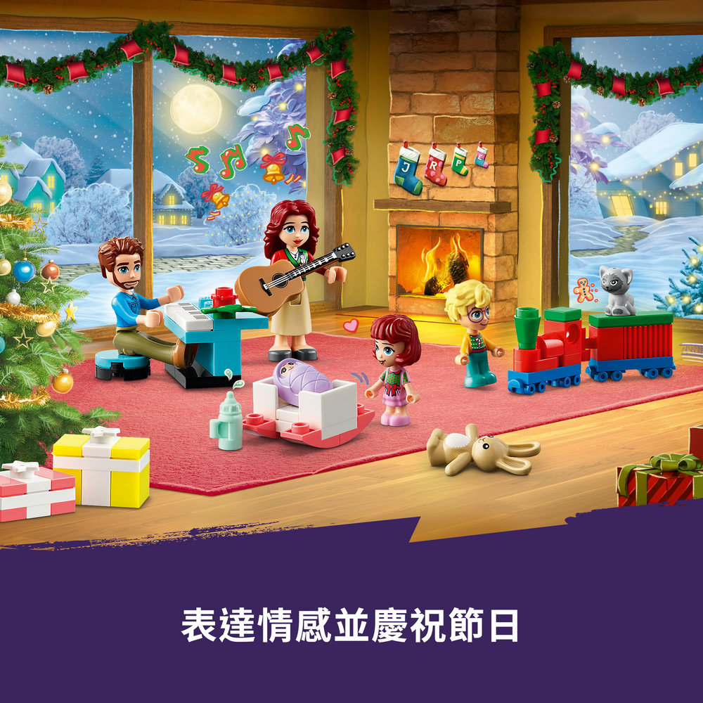 è¡¨éææä¸¦æ¶ç¥ç¯æ¥ 