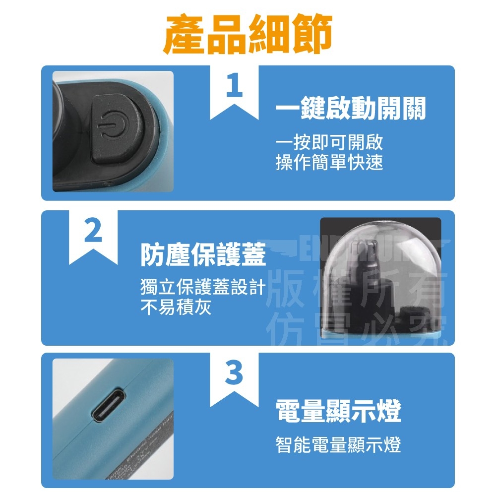 獨立保護蓋設計版會有