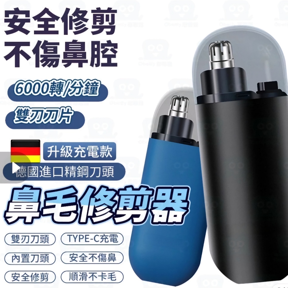 德國進口精鋼刀頭