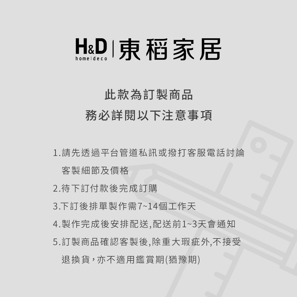 H&D 東稻家居 勞倫斯內崁包覆式6尺雙人加大掀床床底(掀床