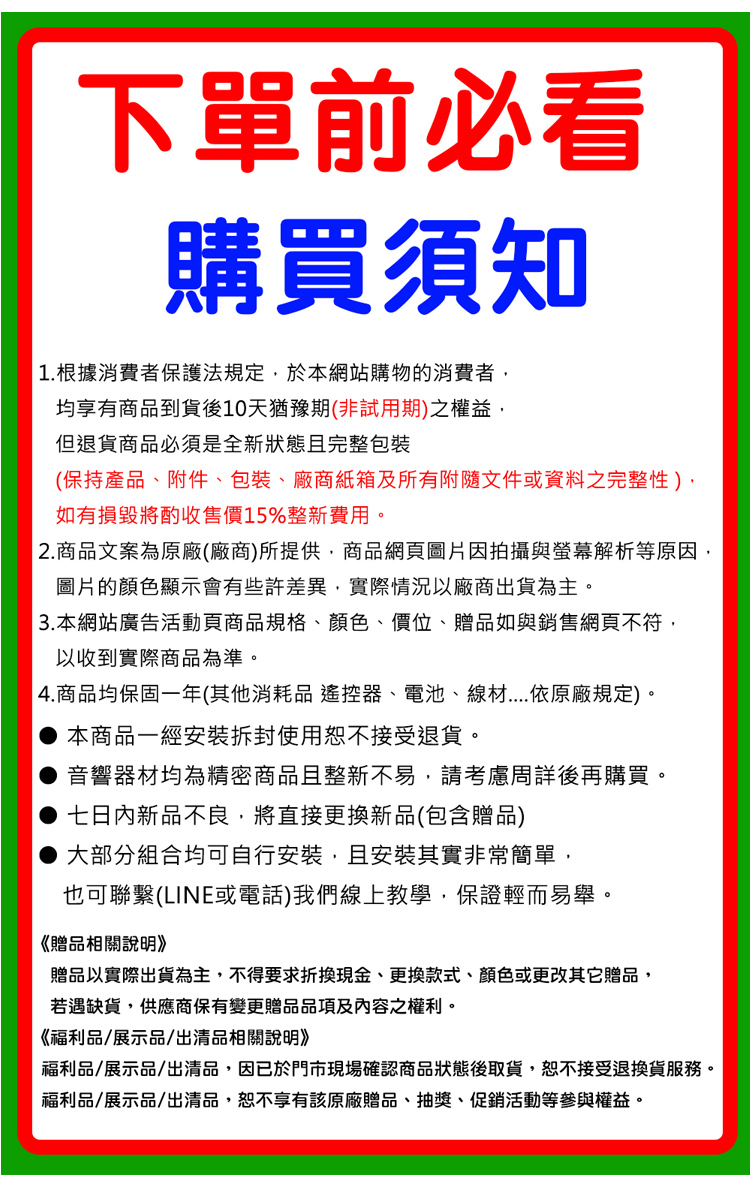 金嗓 行動式點歌機專用移動電源支援SuperSong系列、a