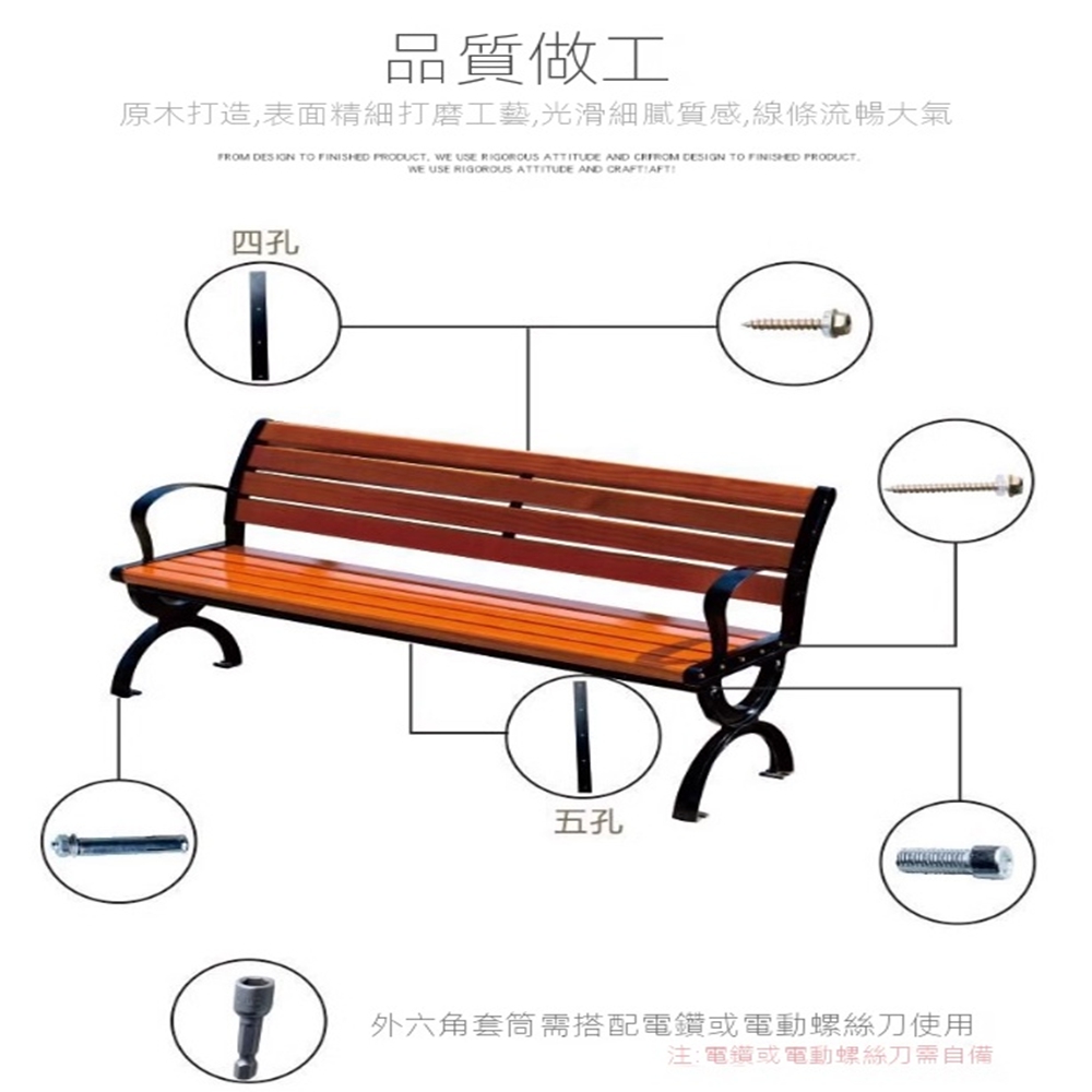 獵雅公園椅 塑木公園椅 戶外長椅 庭院椅 實木長椅(原木打造
