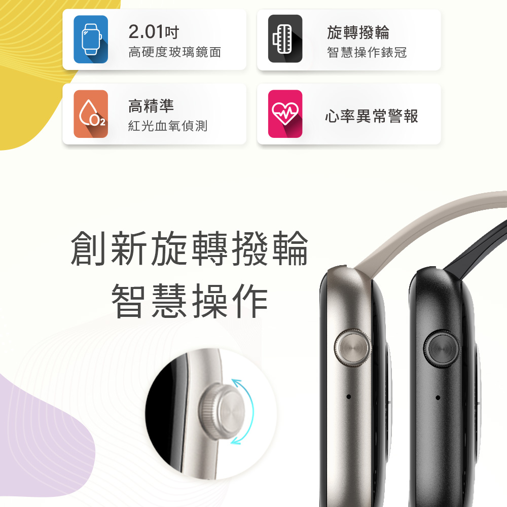 高硬度玻璃鏡面