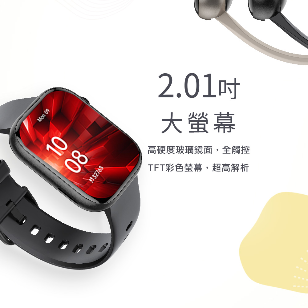 2.01吋 大螢幕 高硬度玻璃鏡面,全觸控 TFT彩色螢幕,超高解析 