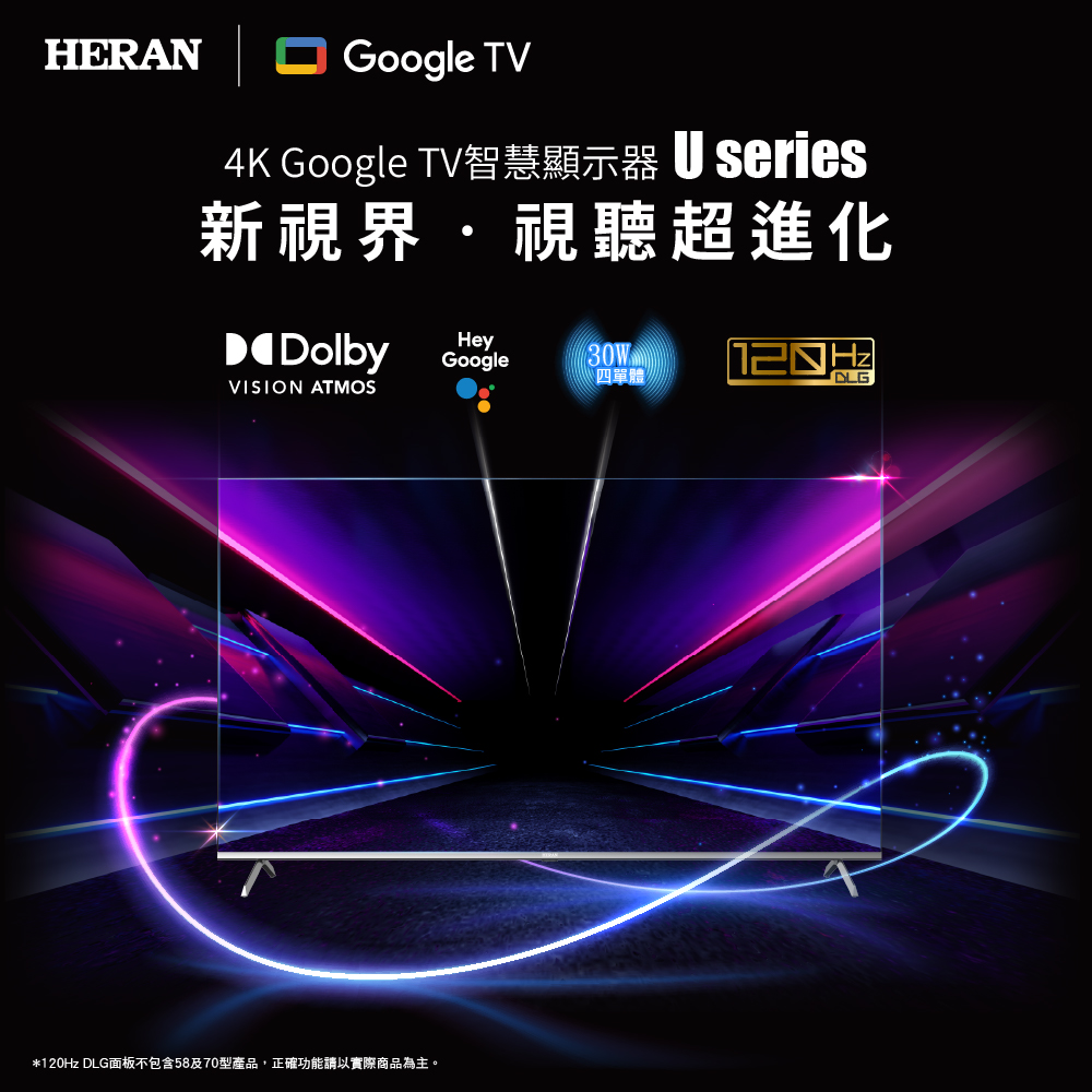 HERAN 禾聯 65型4K GoogleTV 杜比AI智慧