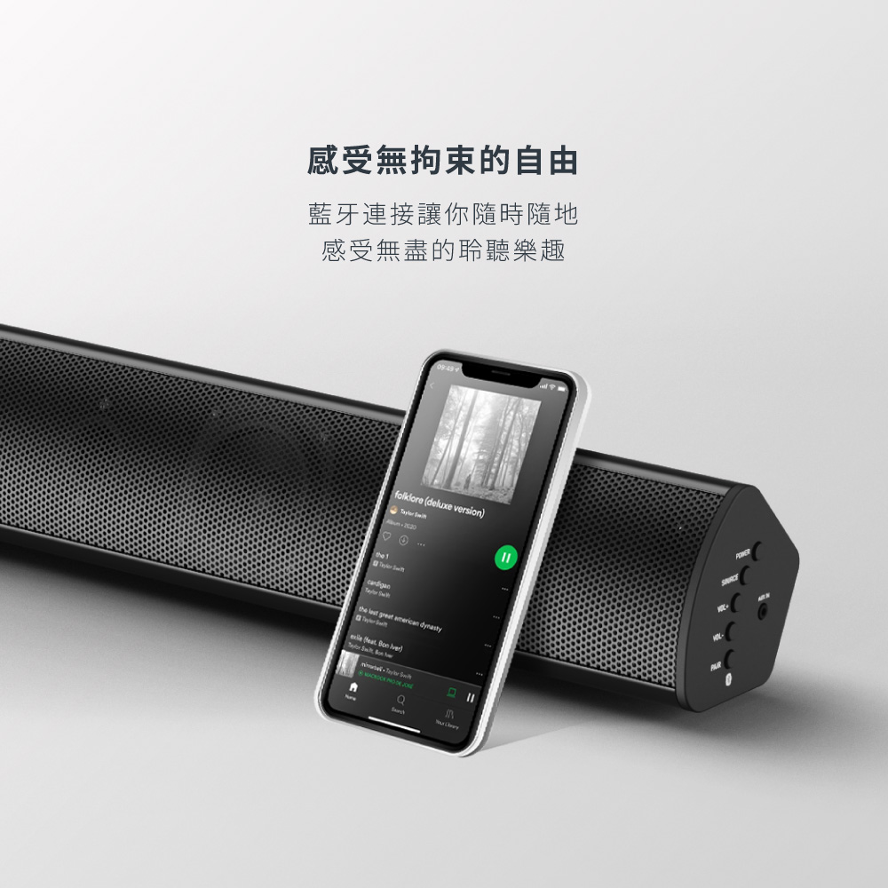 感受無拘束的自由 藍牙連接讓你隨時隨地 感受無盡的聆聽樂趣 