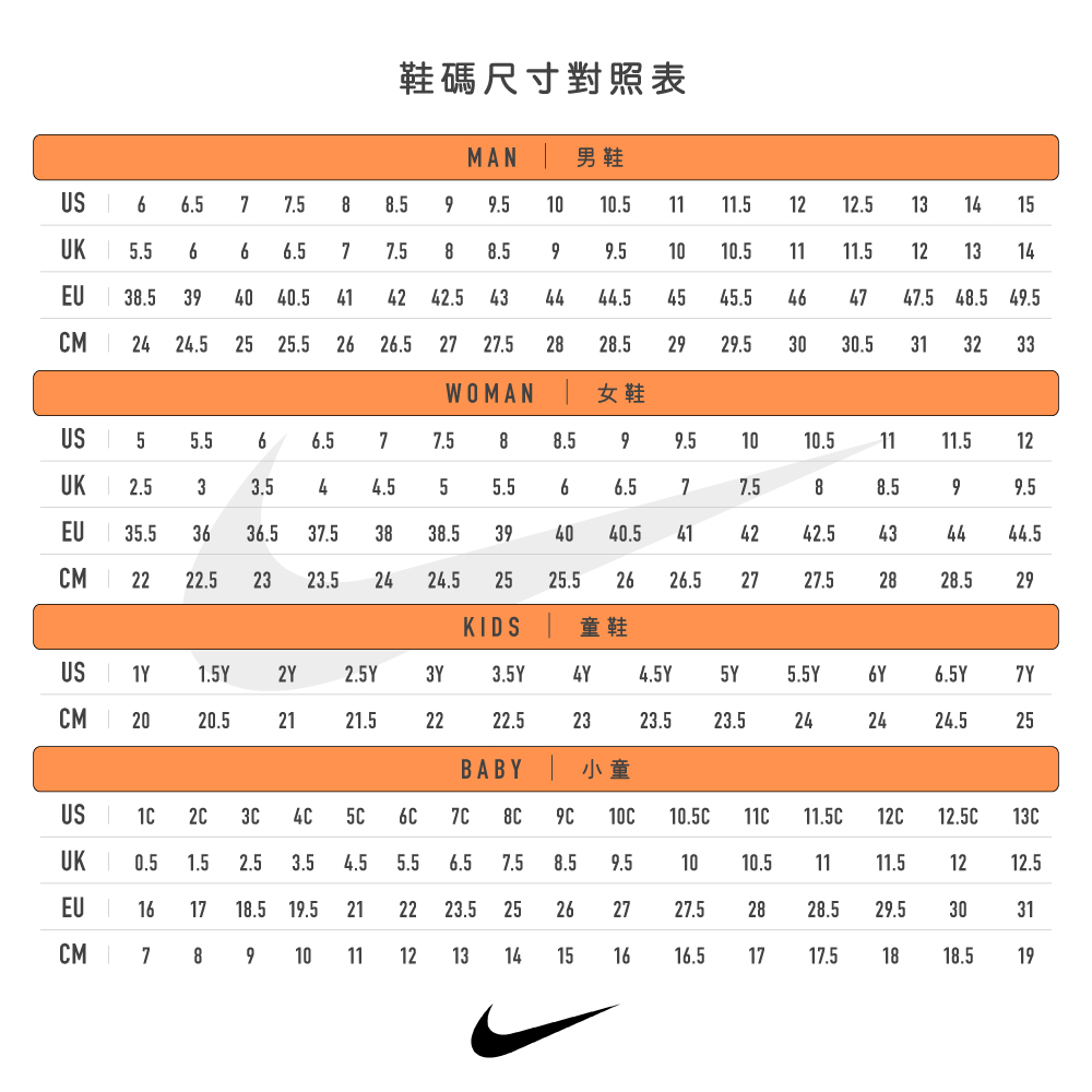 NIKE 耐吉 AIR WINFLO 11 男鞋 全白 慢跑