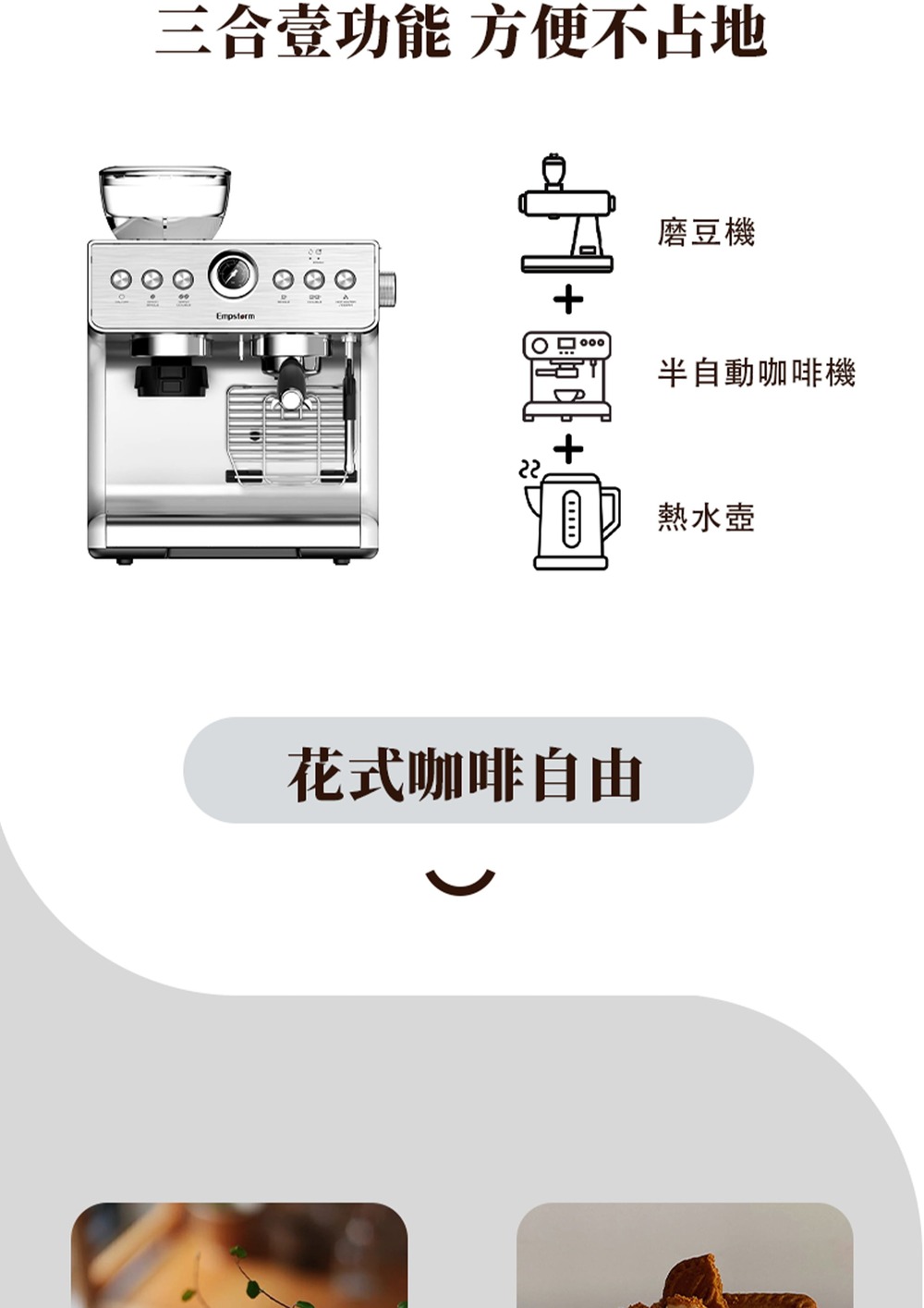 ä¸åå£¹åè½ æ¹ä¾¿ä¸å å° ç£¨è±æ© åèªååå¡æ© ç±æ°´å£º è±å¼åå¡èªç± 