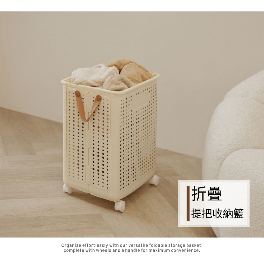 ikloo 宜酷屋 超值兩入 可折疊提把收納籃-附輪(帶把手