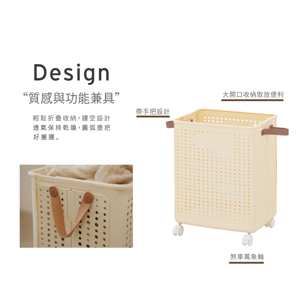 ikloo 宜酷屋 超值兩入 可折疊提把收納籃-附輪(帶把手