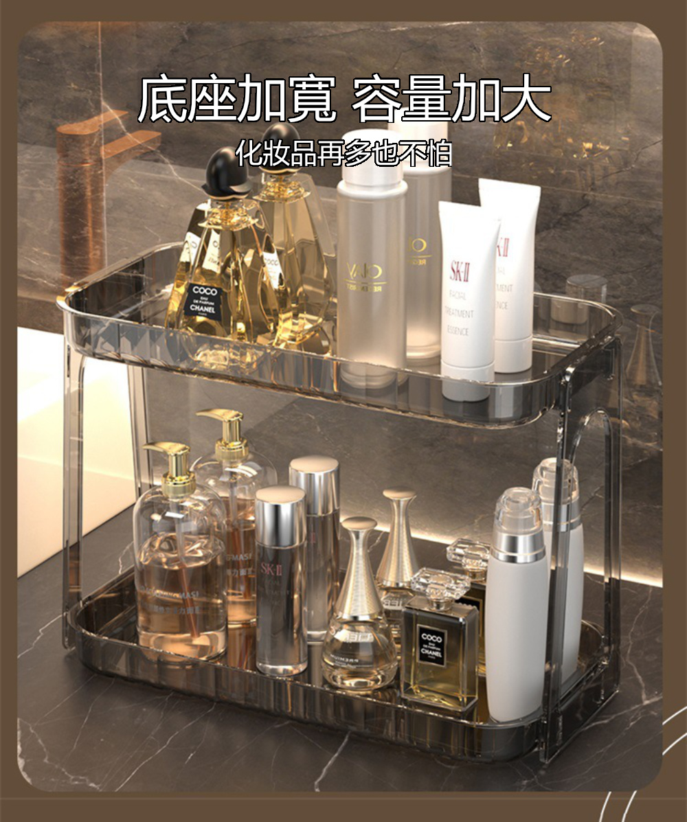 底座加寬 容量加大 化妝品再多也不怕 