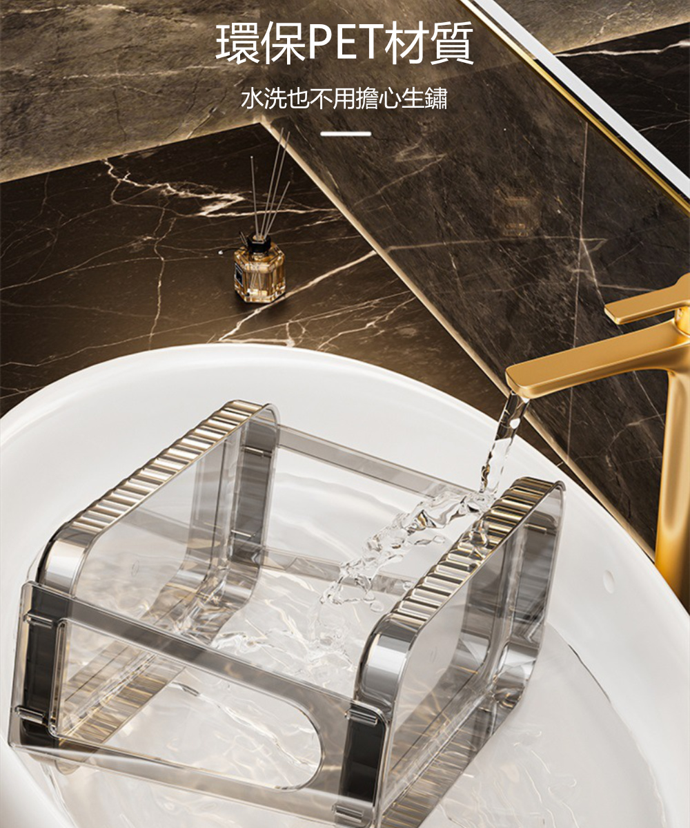 環保PET材質 水洗也不用擔心生鏽 