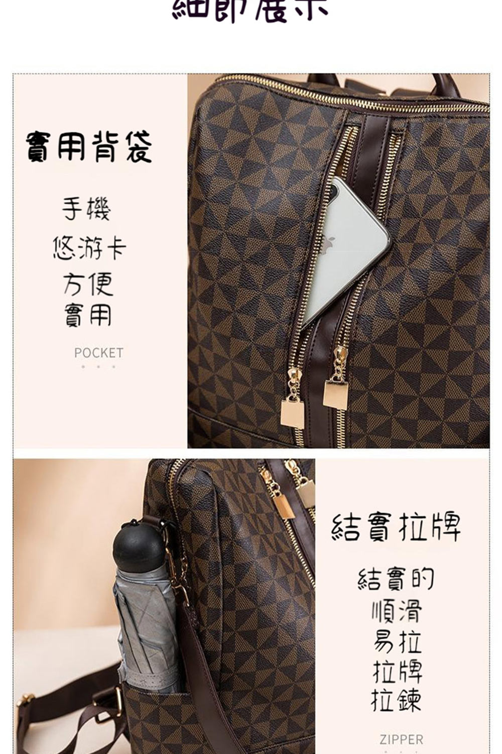 實用背袋