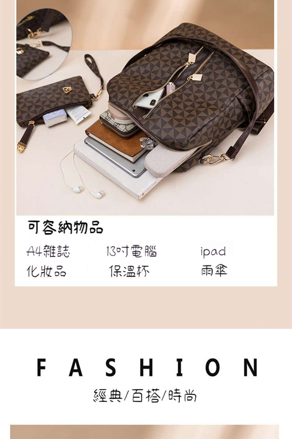 A4雜誌 13吋電腦