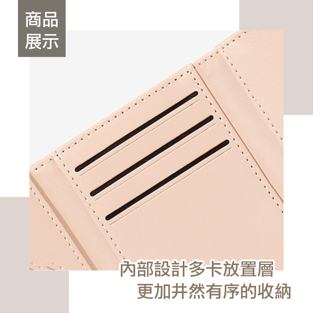 商品 展示 內部設計多卡放置層 更加井然有序的收納 