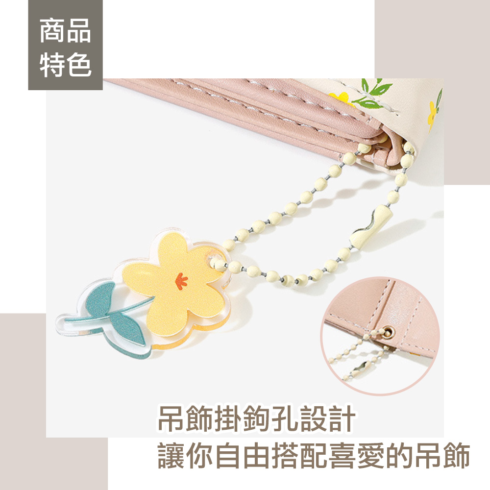 商品 特色 吊飾掛鉤孔設計 讓你自由搭配喜愛的吊飾 