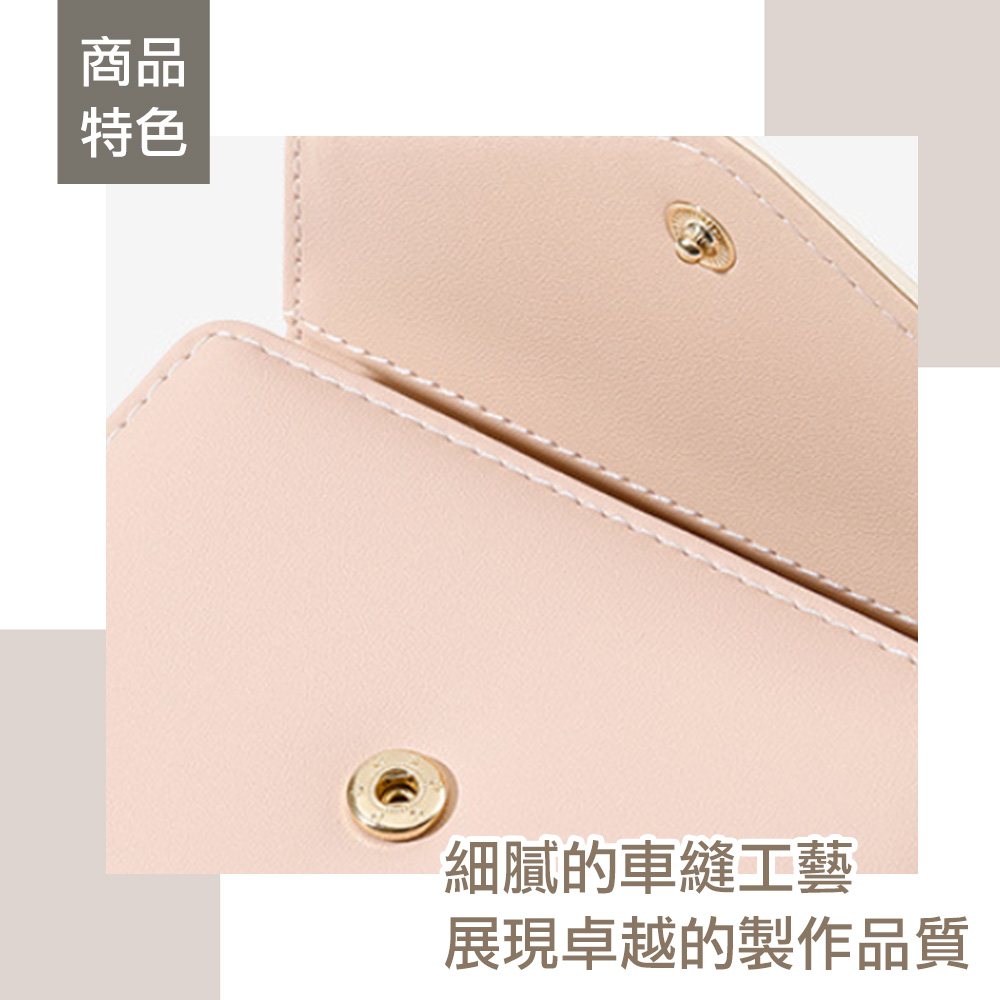 商品 特色 細膩的車縫工藝 展現卓越的製作品質 