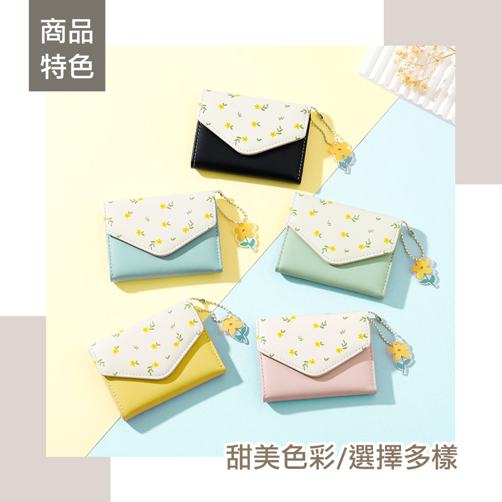 商品 特色 甜美色彩選擇多樣 