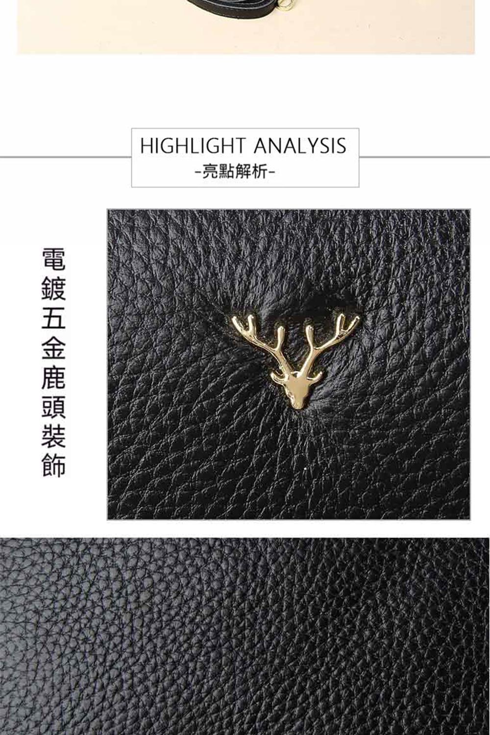 äº®é»è§£æ é»éäºéé¹¿é ­è£é£¾ 