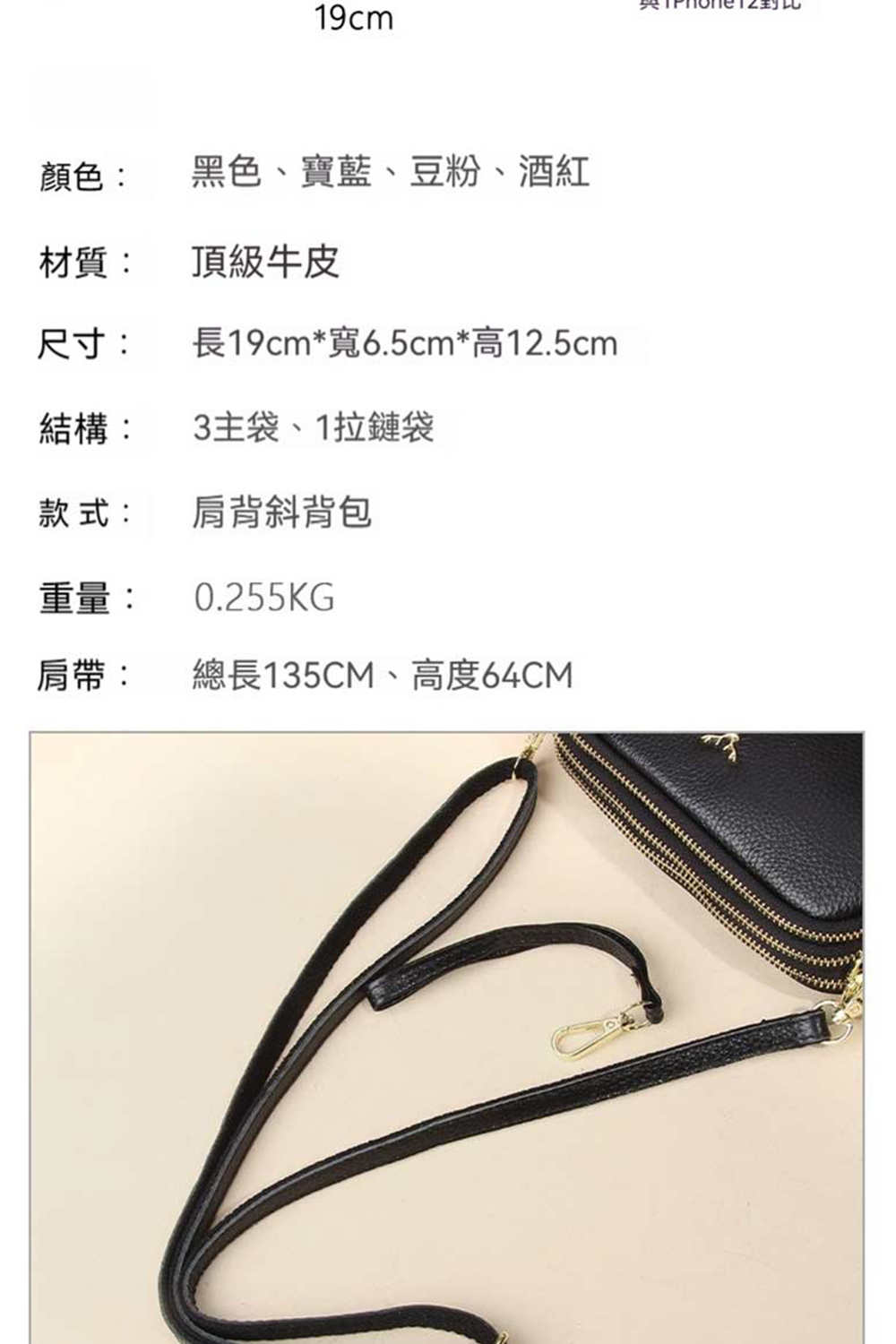 é·19cmå¯¬6.5cmé«12.5cm