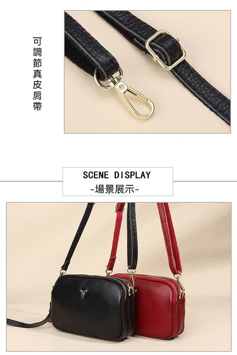 å¯èª¿ç¯çç®è©å¸¶ å ´æ¯å±ç¤º 