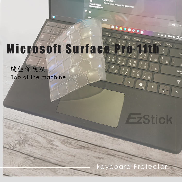 Ezstick Microsoft Surface Pro 