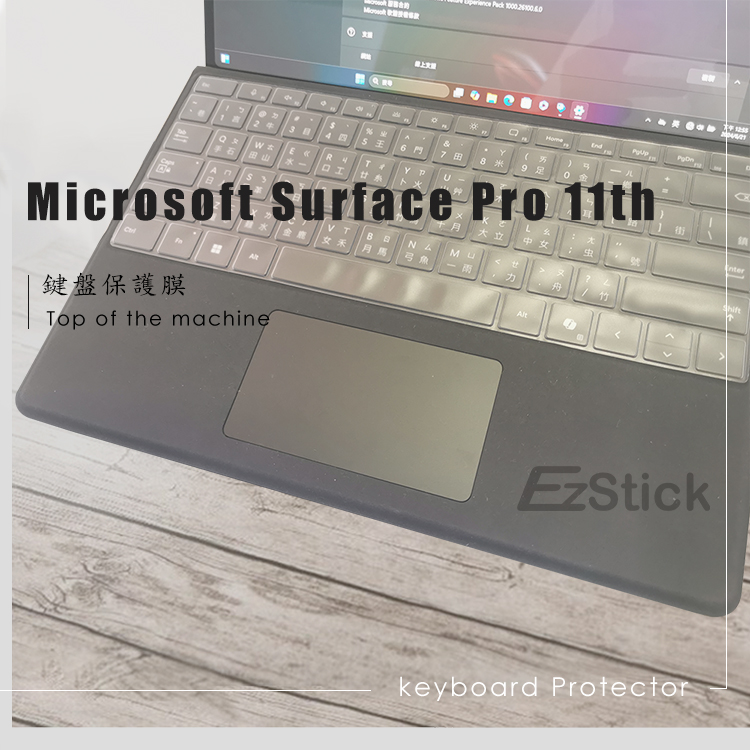 Ezstick Microsoft Surface Pro 