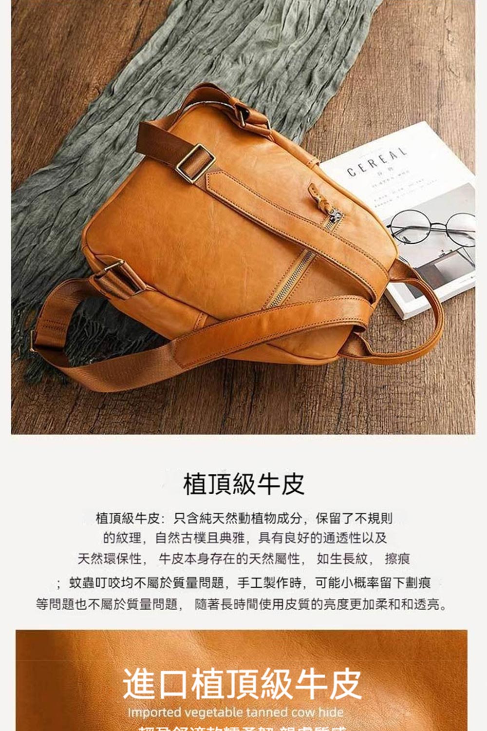 等問題也不屬於質量問題, 隨著長時間使用皮質的亮度更加柔和和透亮。