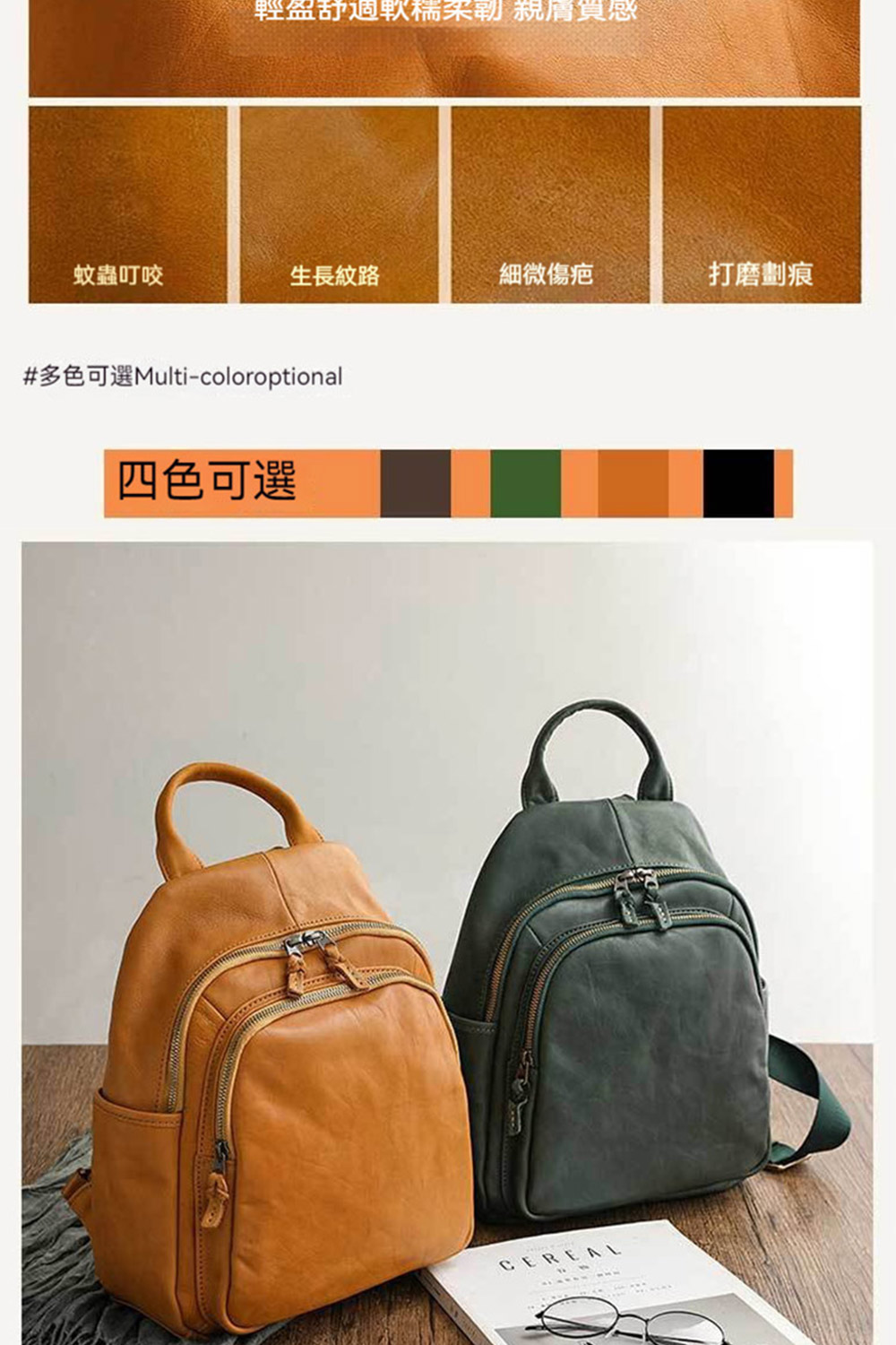 多色可選Multicoloroptional