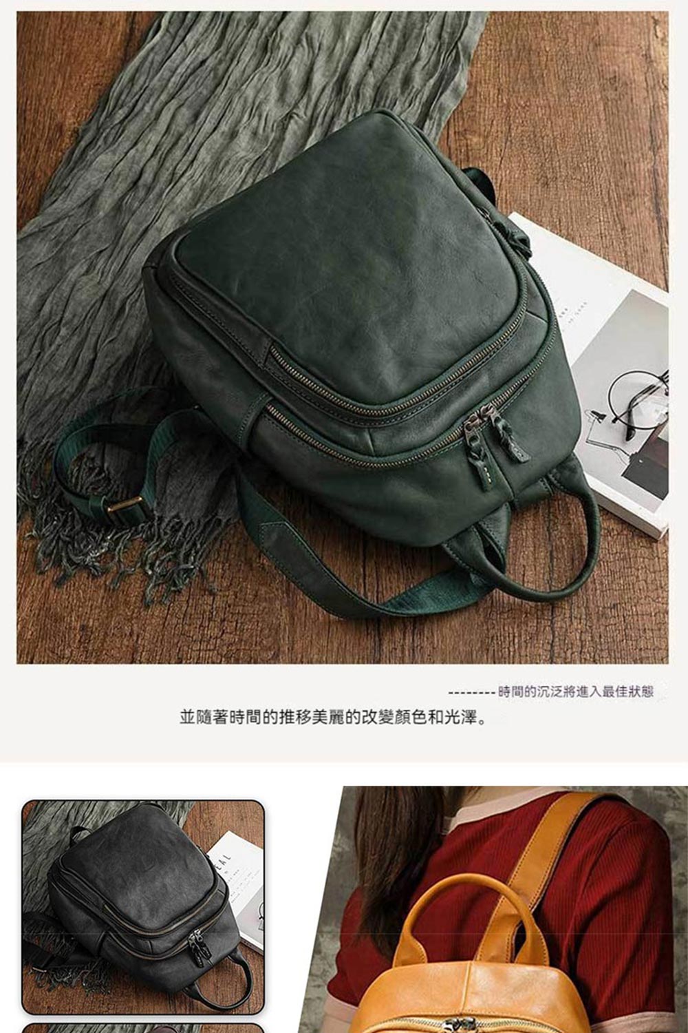 並隨著時間的推移美麗的改變顏色和光澤。 時間的沉泛將進入最佳狀態 