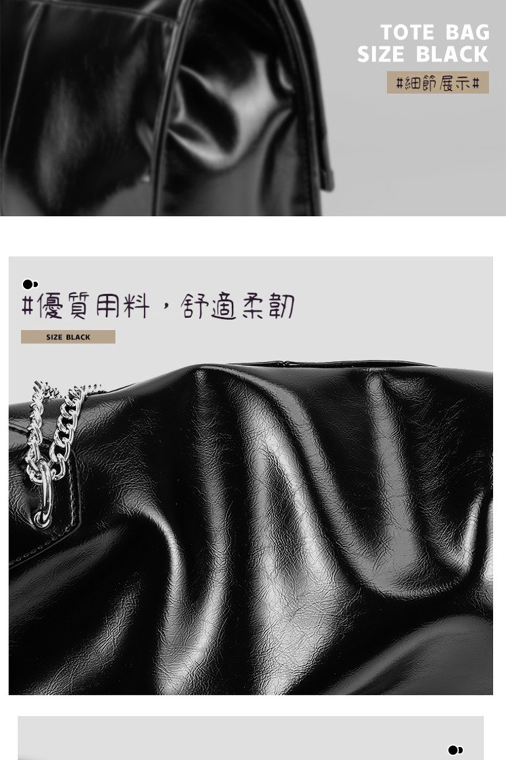 優質用料,舒適柔韌 細節展示 