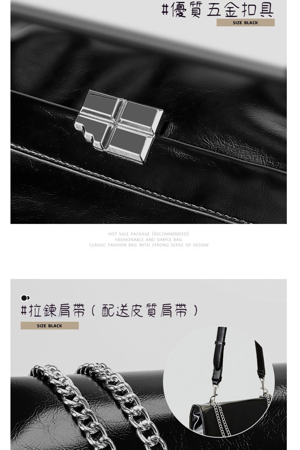 優質五金扣具 拉鍊肩帶配送皮質肩帶 
