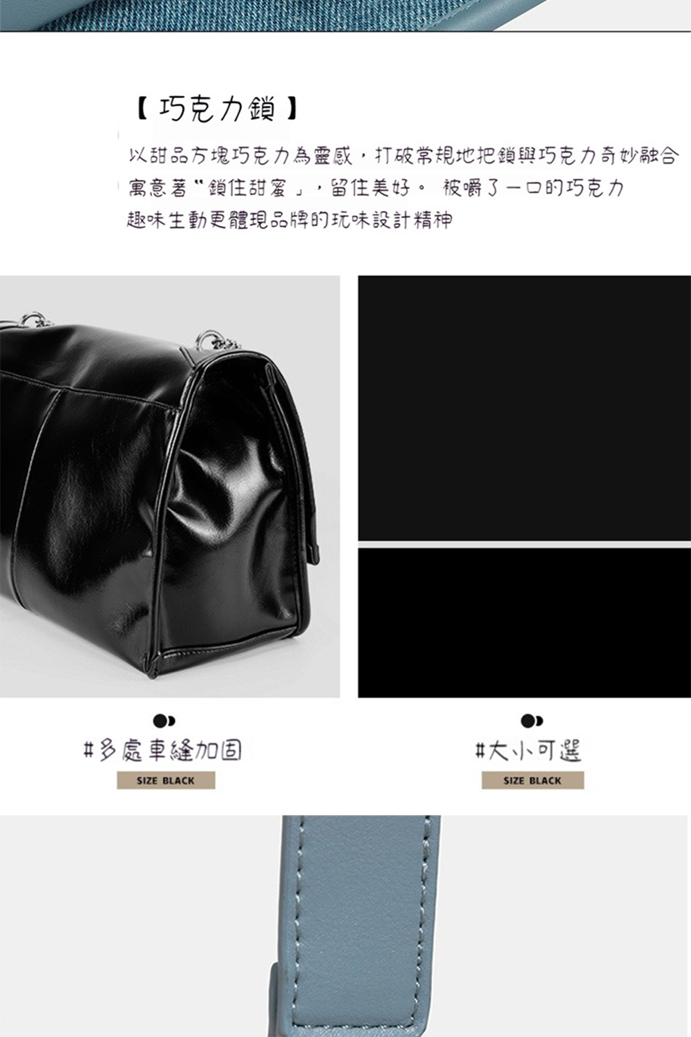 以甜品方塊巧克力為靈感,打破常規地把鎖與巧克力奇妙融合