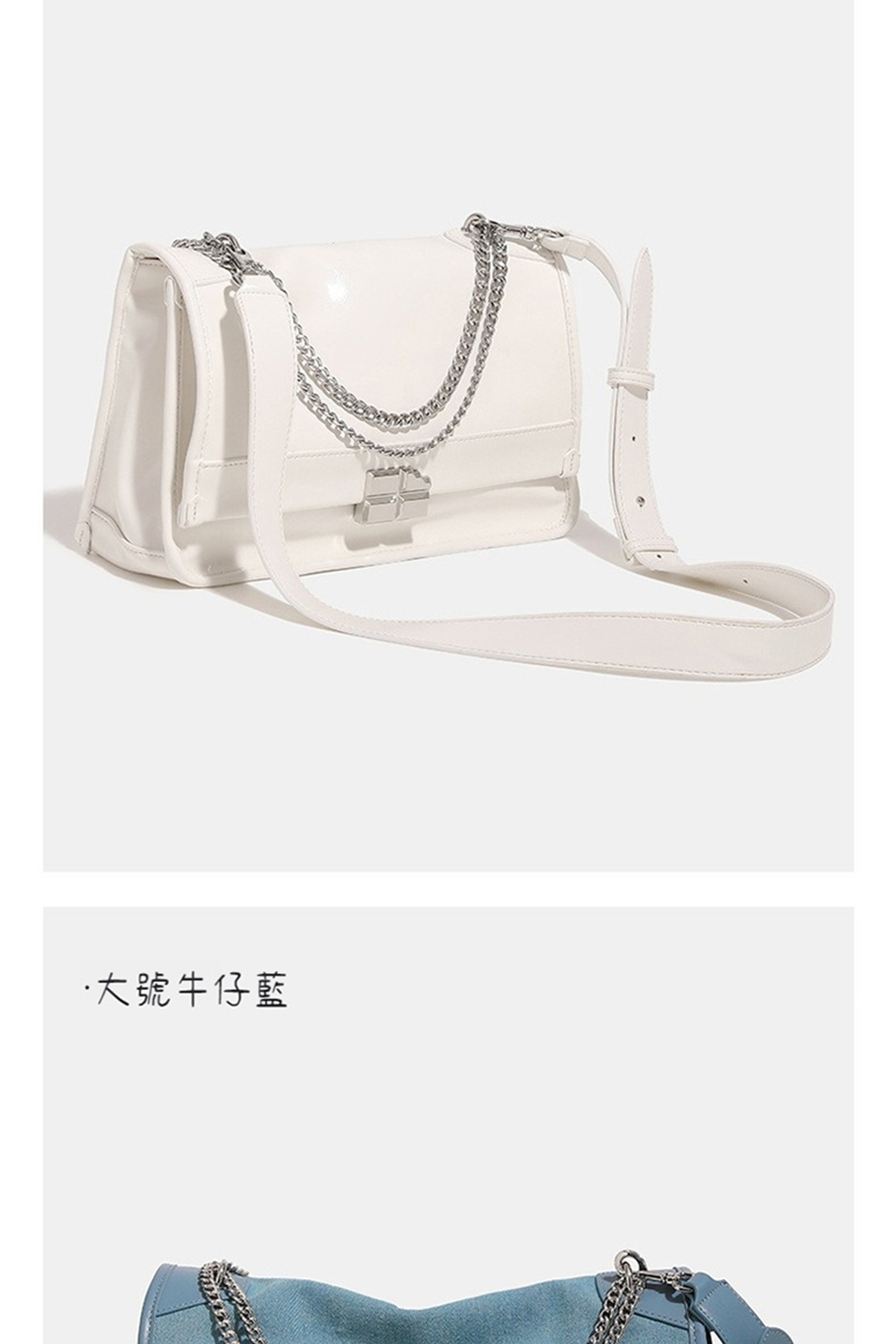 大號牛仔藍 