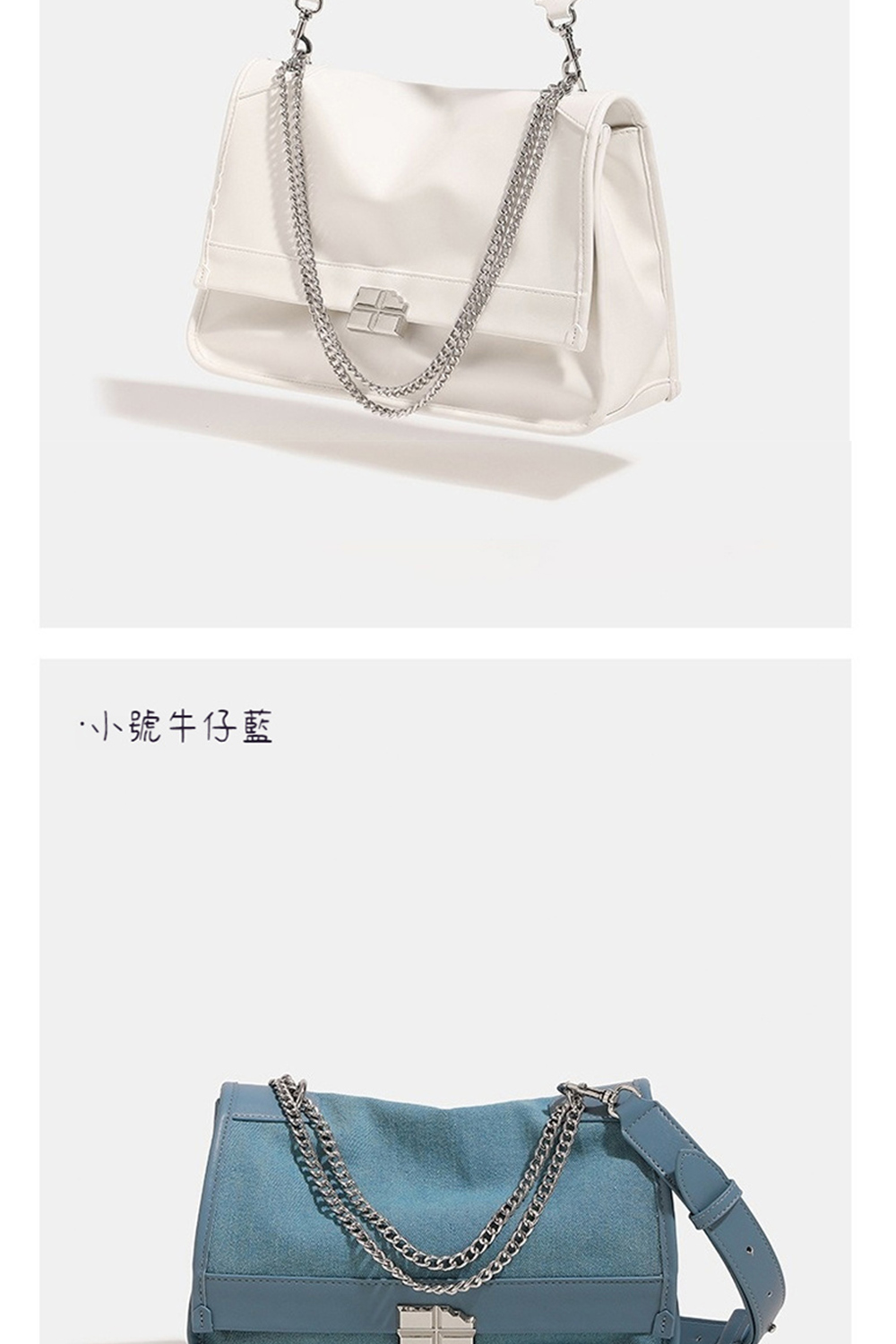 小號牛仔藍 