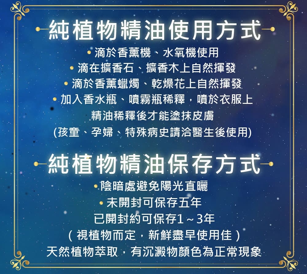 天然植物萃取,有沉澱物顏色為正常現象