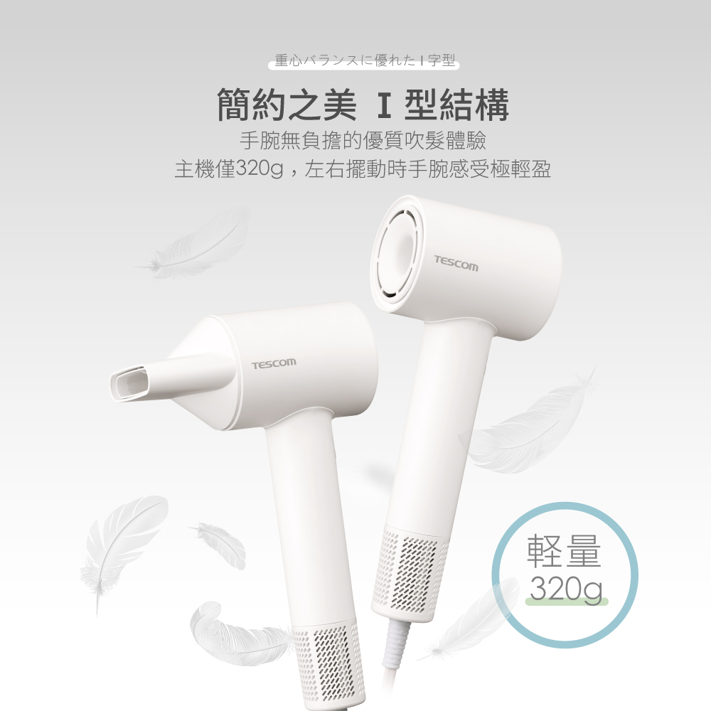 éå¿åª Iå­å ç°¡ç´ä¹ç¾ Iåçµæ§ æèç¡è² æçåªè³ªå¹é«®é«é© ä¸»æ©å320g,å·¦å³æºåææèæåæ¥µè¼ç è»½é 