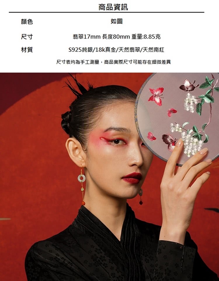 尺寸表均為手工測量,商品實際尺寸可能存在細微差異