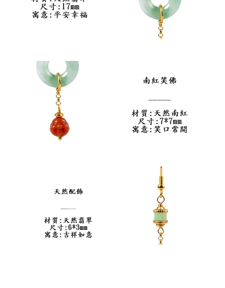 尺寸17mm