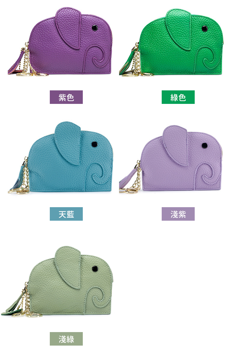 紫色 綠色 天藍 淺綠 淺紫 