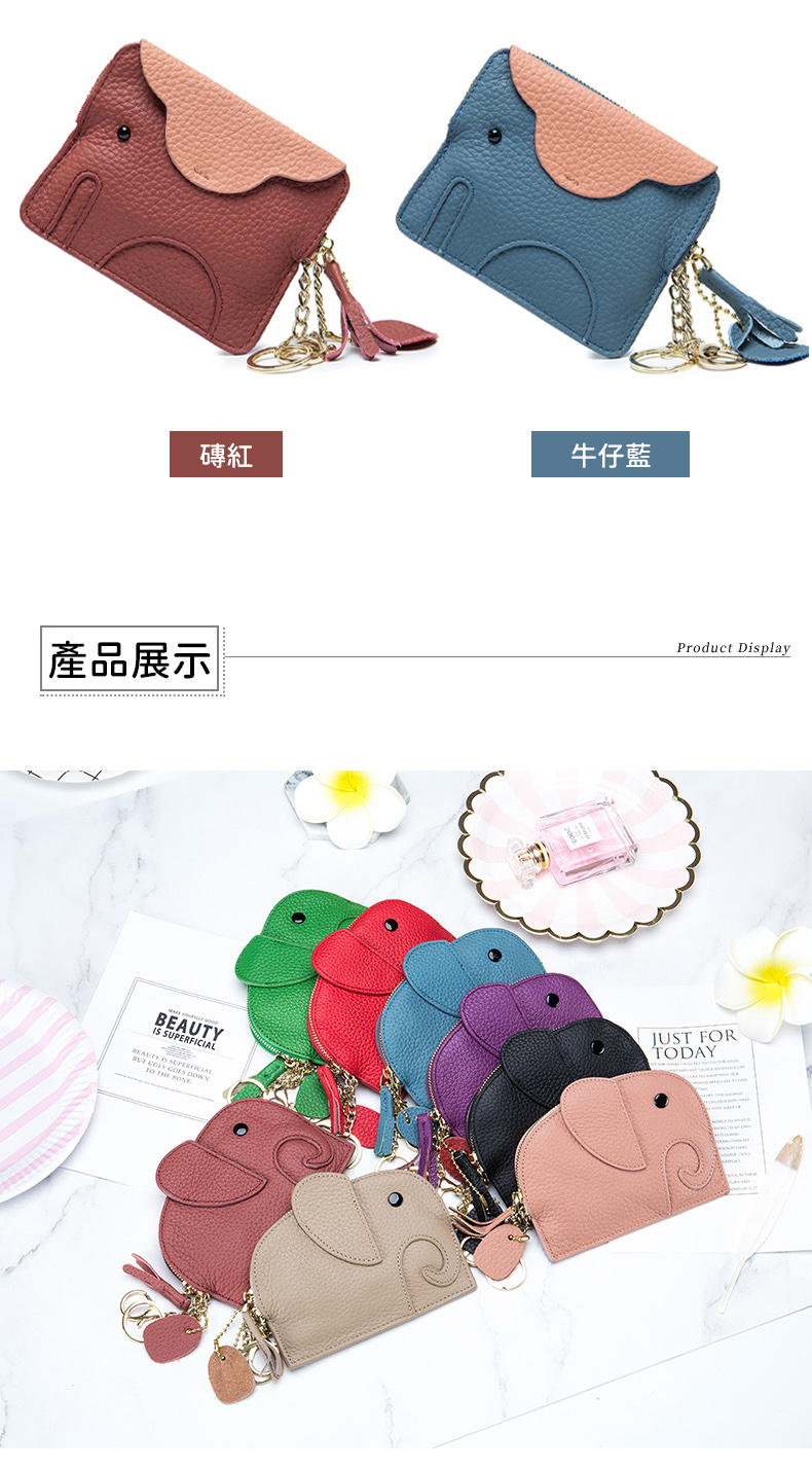 磚紅 牛仔藍 產品展示 