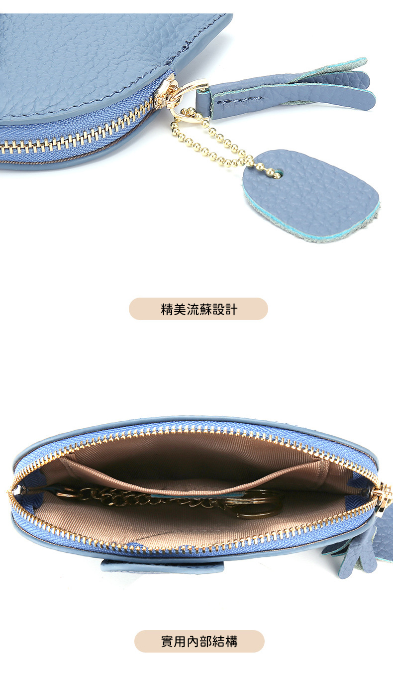 精美流蘇設計 實用內部結構 