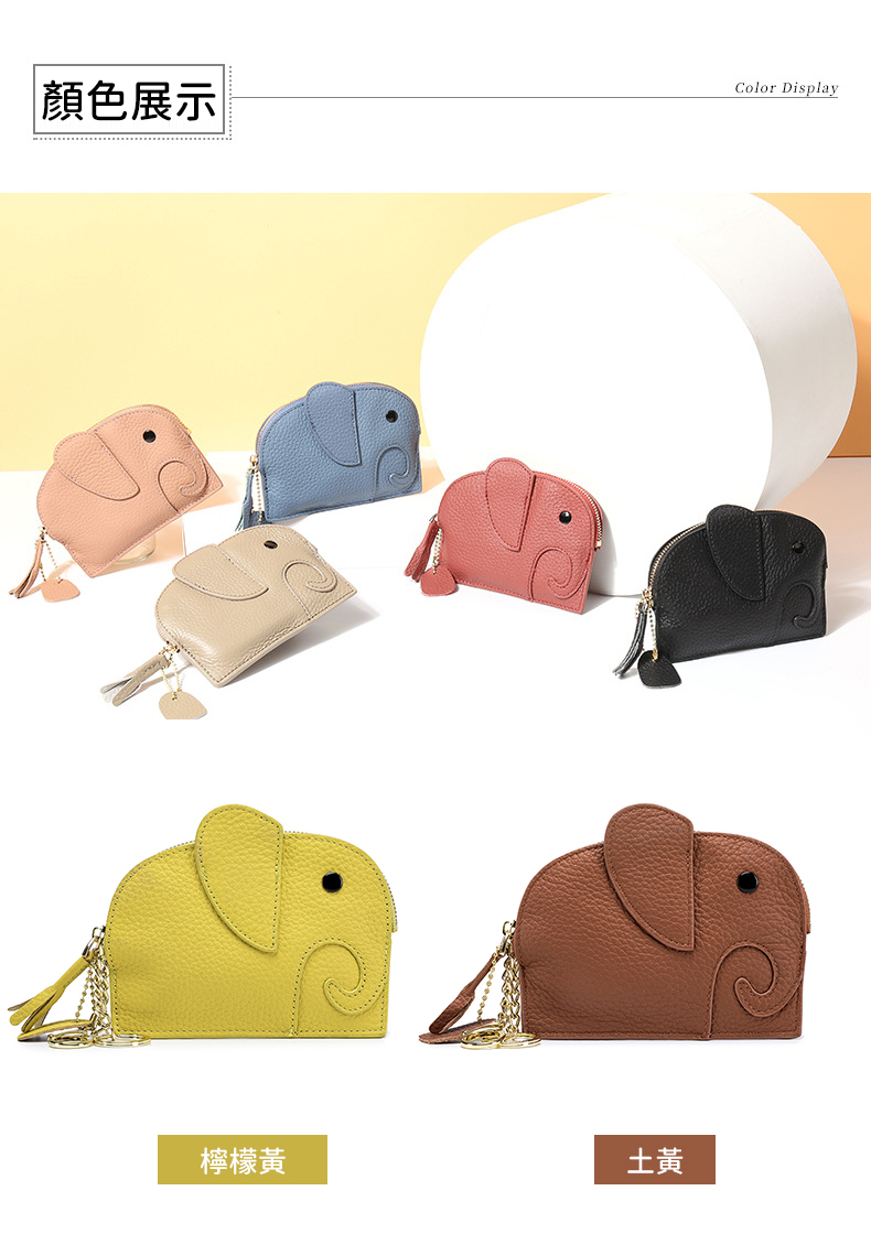 顏色展示 檸檬黃 土黃 