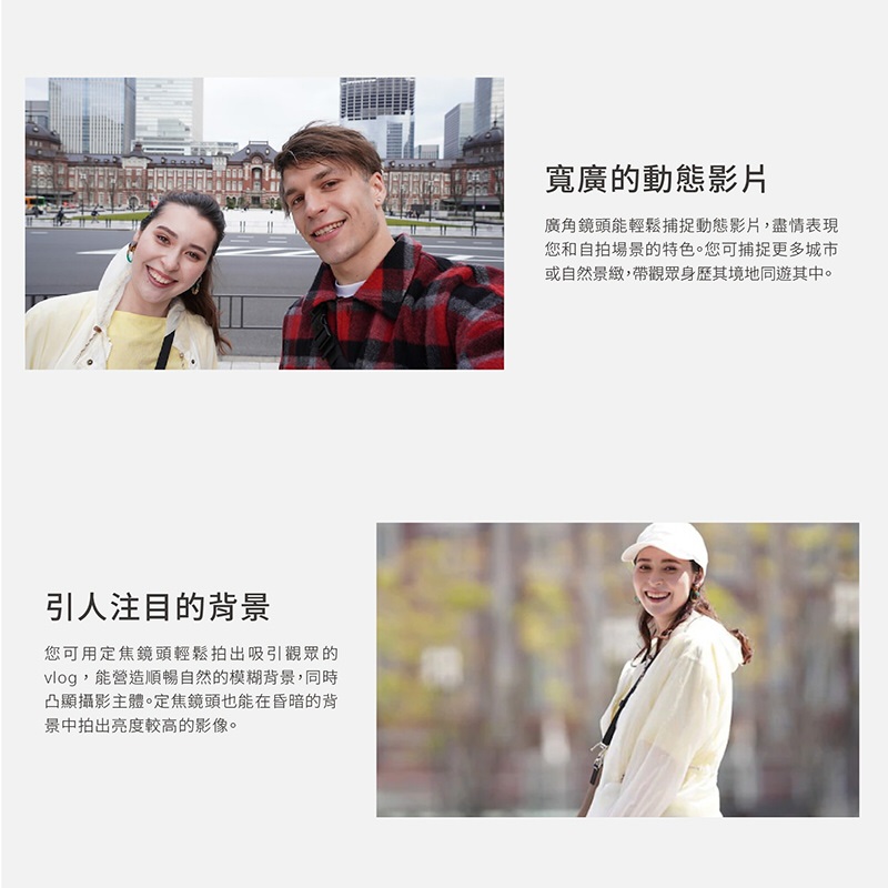 vlog,能營造順暢自然的模糊背景,同時