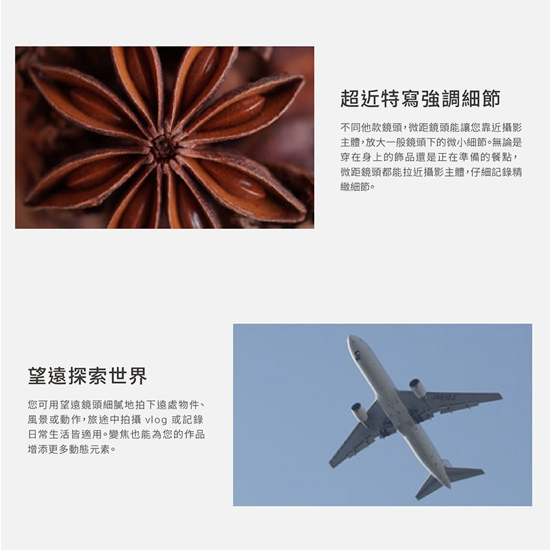 風景或動作,旅途中拍攝 vlog或記錄