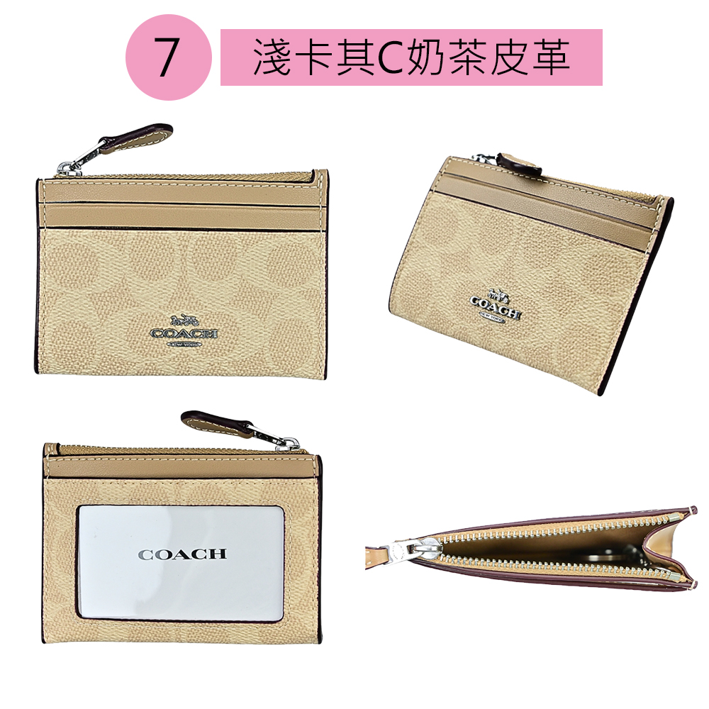 淺卡其C奶茶皮革 