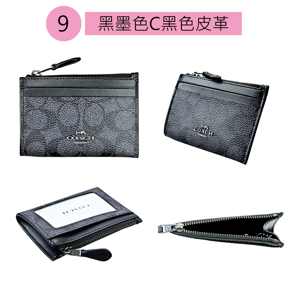 黑墨色C黑色皮革 