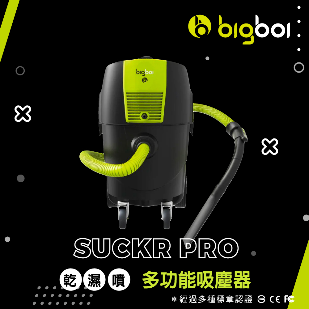 bigboi 澳洲bigboi SUCKR PRO 乾濕噴多