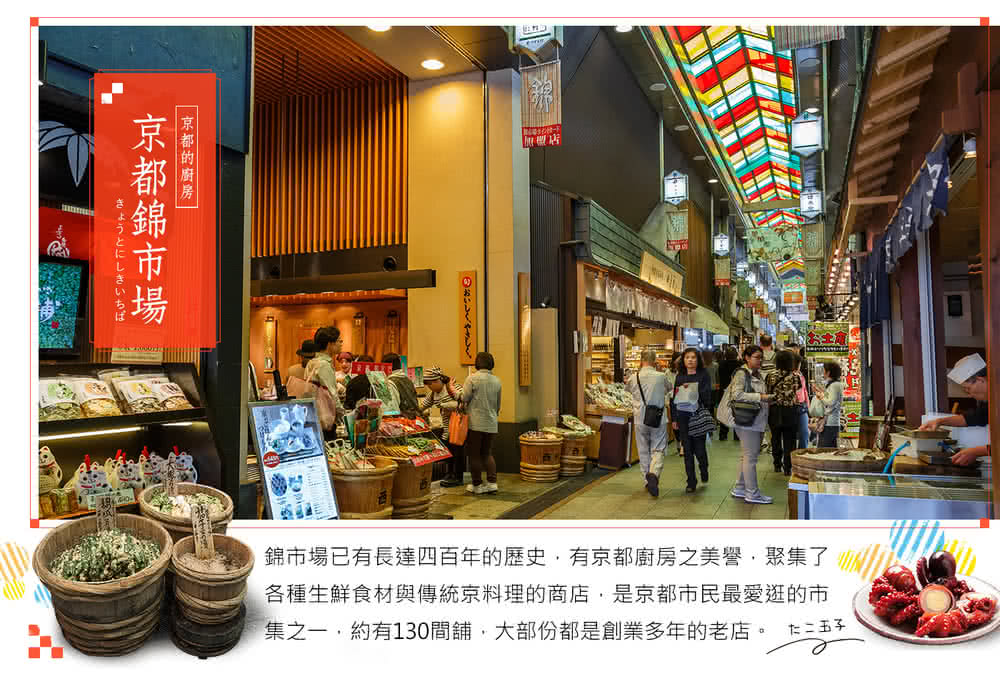 喜鴻假期 【冬韻北陸．玩樂關西７日】日本環球影城、恐龍博物館